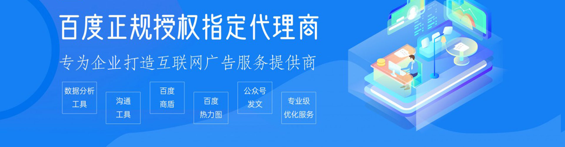 农安快手信息流