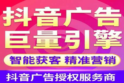 移动端信息流广告投放策略及成功案例