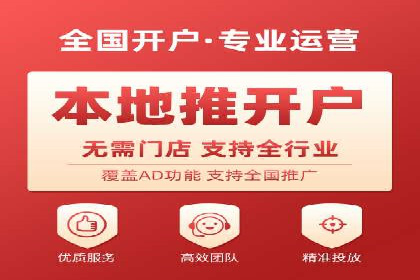 百度推广如何助力产品快速销售